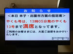 20221201e.JPG
