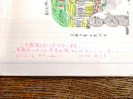 20221214f.JPG