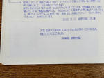 20221215d.JPG