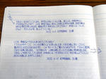 20221219h.JPG