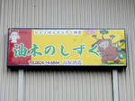 20230104f.JPG