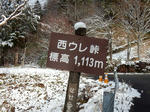 20230110j.JPG