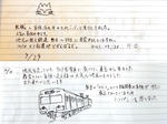 20230126i.JPG