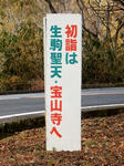 20230131e.JPG