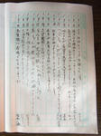 20230214h.JPG