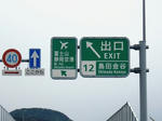 20230301a.JPG