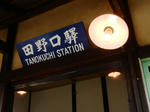 20230303a.JPG