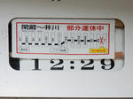 20230309d.JPG