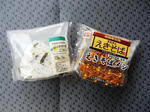 20230407j.JPG
