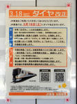 20230419f.JPG