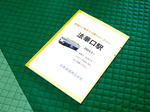 20230428i.JPG