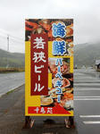 20230511i.JPG