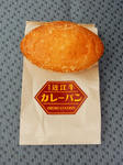 20230512b.JPG