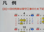 20230512f.JPG