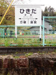 20230512i.JPG
