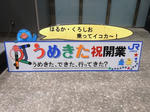 20230518b.JPG