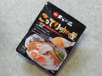 20230531i.JPG