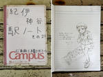 20230605g.JPG