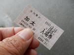 20230608e.JPG