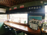 20230612h.JPG