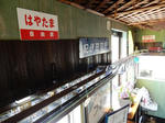 20230613e.JPG
