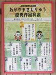 20230615e.JPG