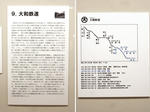 20230704i.JPG