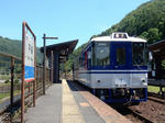 20230718h.JPG