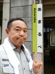 20230808e.JPG