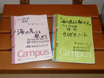 20230810e.JPG