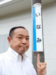20230821e.JPG