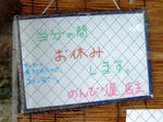 20230824d.JPG