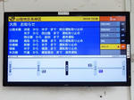 20230825e.JPG