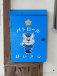 20230825h.JPG