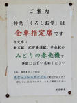 20230829e.JPG