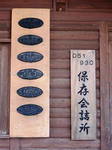 20230905h.JPG