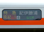 20230912i.JPG