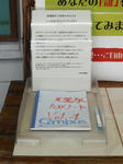 20230914e.JPG