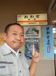 20230914g.JPG