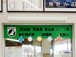 20230918f.JPG