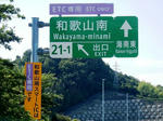 20230901a.JPG