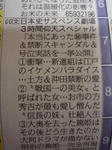 hizioki.JPG