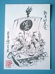 夢紙２