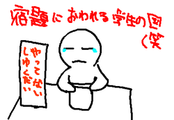 fimg_1231084054.png