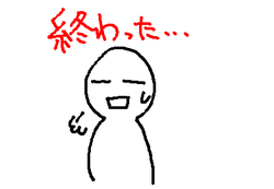 fimg_1231332447.png