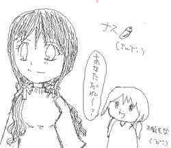 「ナス」は絵の感想を頂いたときの返事（笑