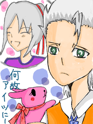 兎が・・・