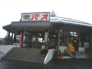 20090914A.jpg