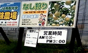 20090921A.jpg
