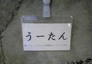 20091009C.jpg